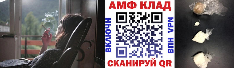 Амфетамин VHQ Каменногорск