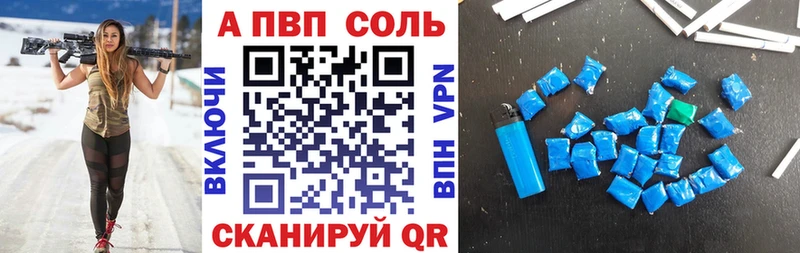 ссылка на мегу ссылки  Каменногорск  Alfa_PVP крисы CK  купить наркотик 
