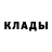 КЕТАМИН VHQ Domik Mansur