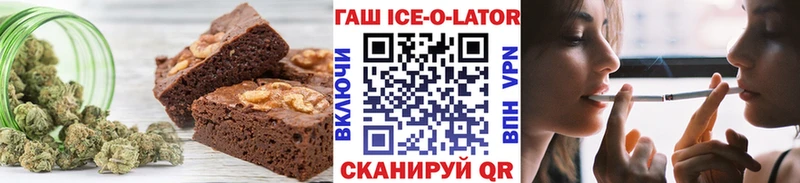 Еда ТГК конопля Каменногорск
