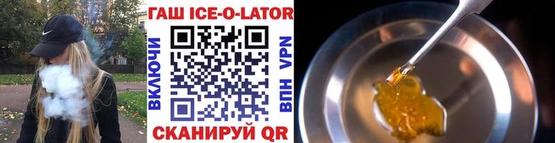 shop формула гидра зеркало Каменногорск ГАШИШ индика сатива