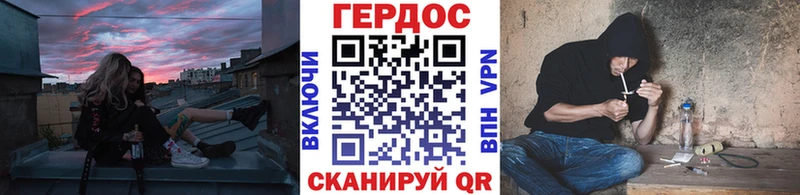 ГЕРОИН хмурый  где купить наркоту  Каменногорск 