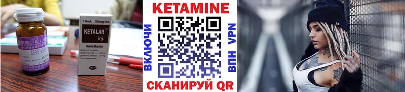 MEGA как войти наркота Каменногорск КЕТАМИН ketamine