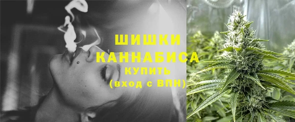 синтетический гашиш Арсеньев