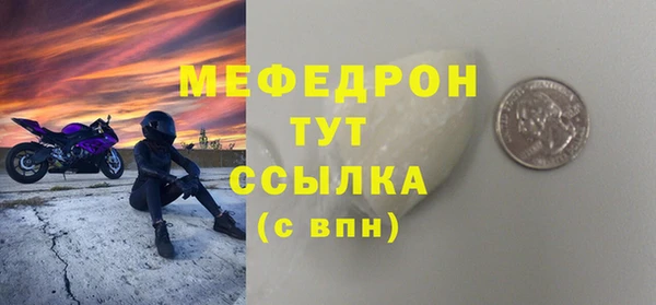 mix Аркадак