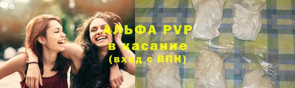 первитин Волосово