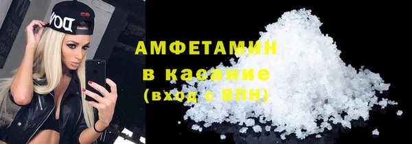 синтетический гашиш Арсеньев