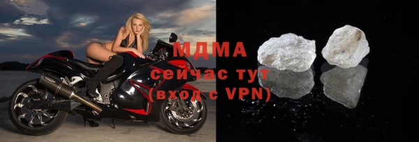 стафф Армянск