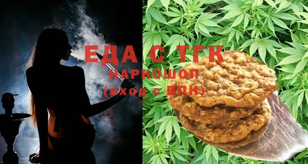 стафф Армянск