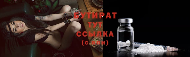синтетический гашиш Арсеньев
