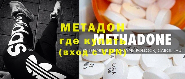 стафф Армянск