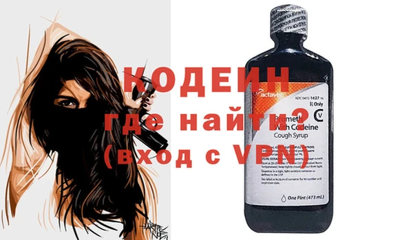 скорость mdpv Володарск