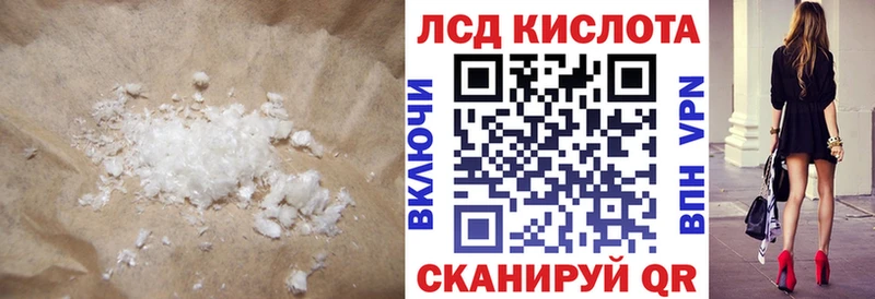 ЛСД экстази кислота где купить наркоту Каменногорск
