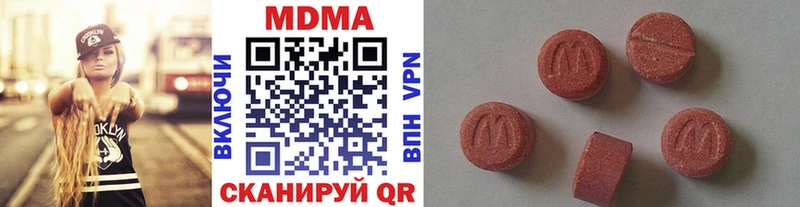 MDMA молли Каменногорск