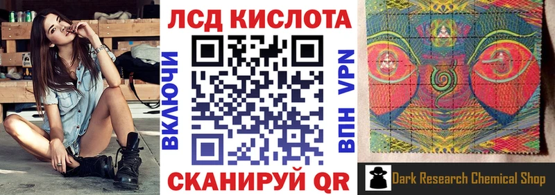 Наркотические марки 1,8мг  Каменногорск 